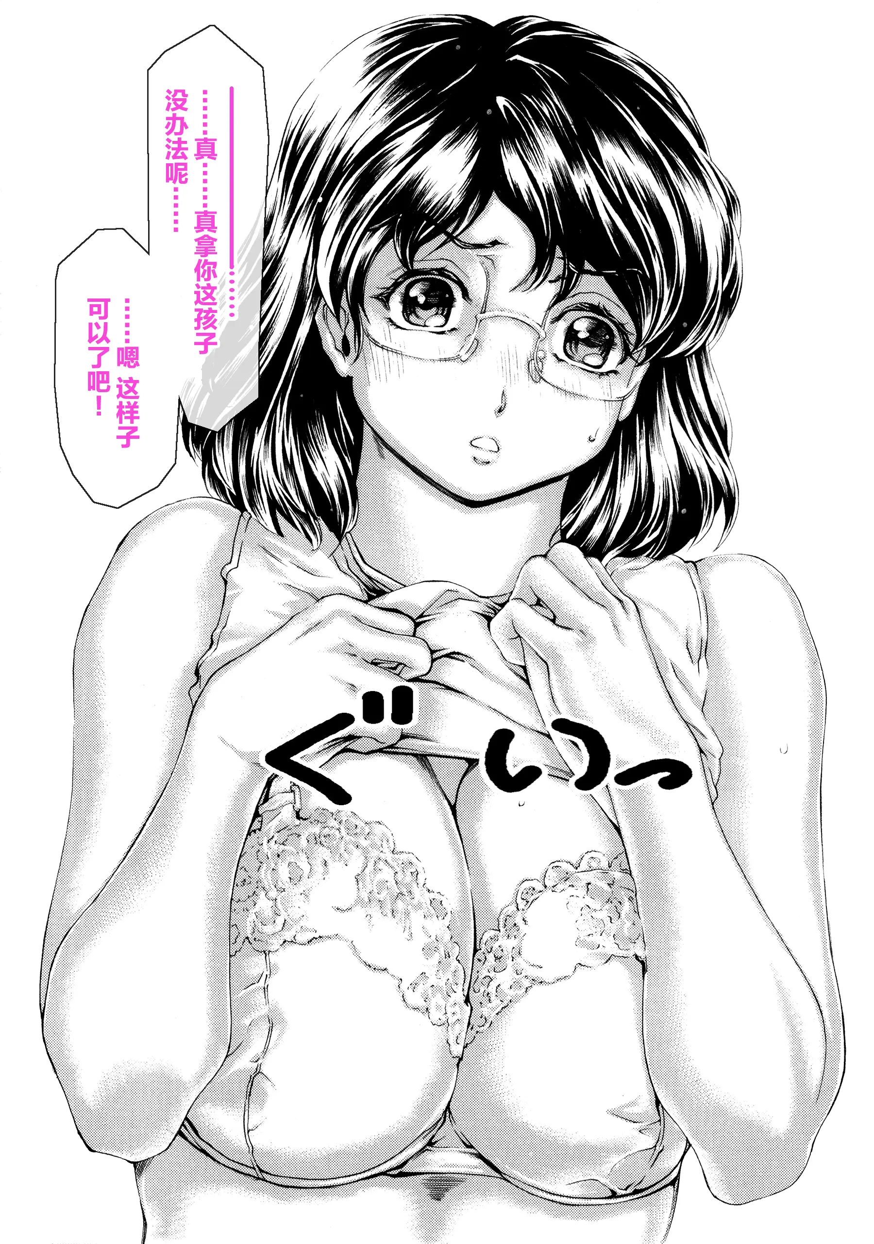 웹툰 이미지 87