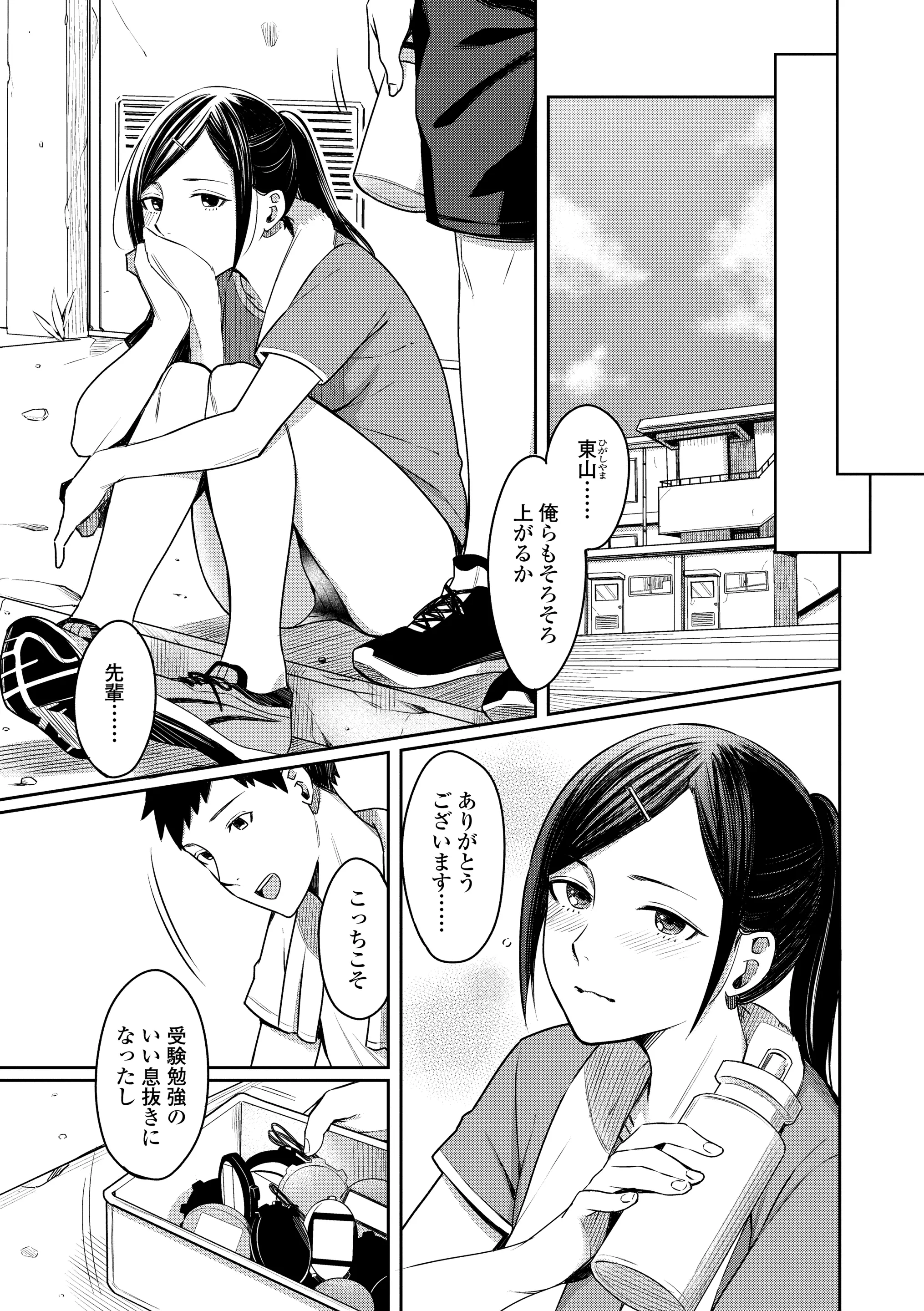 웹툰 이미지 100