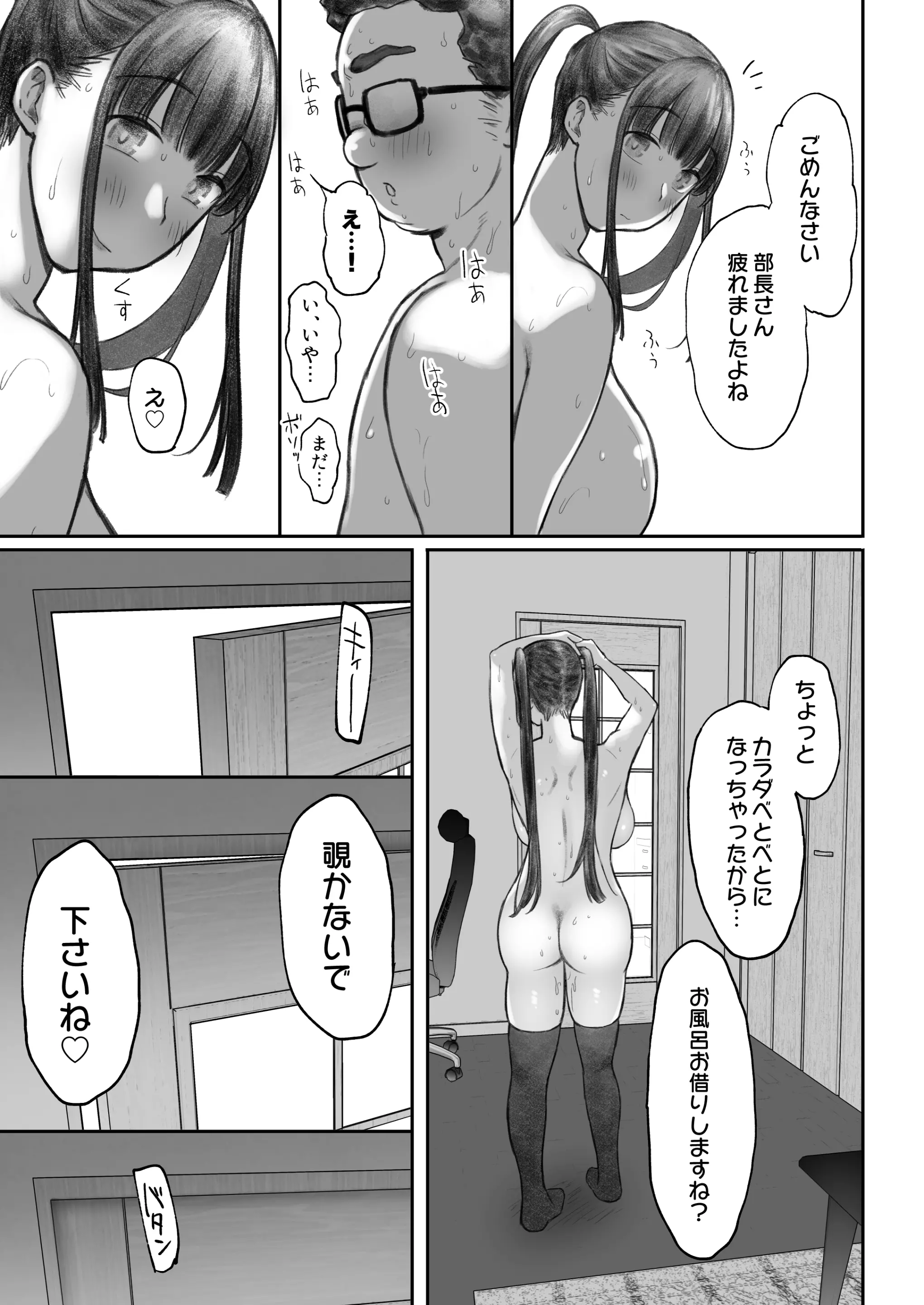 웹툰 이미지 56