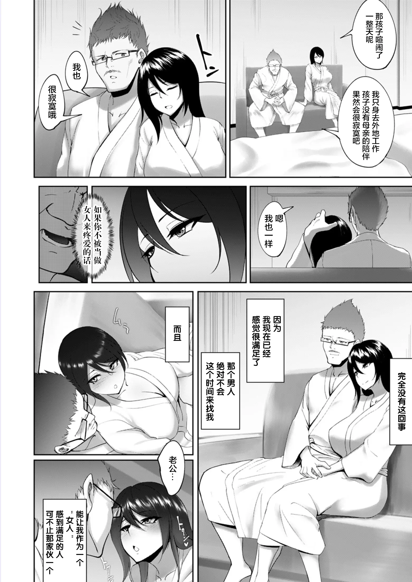 웹툰 이미지 7