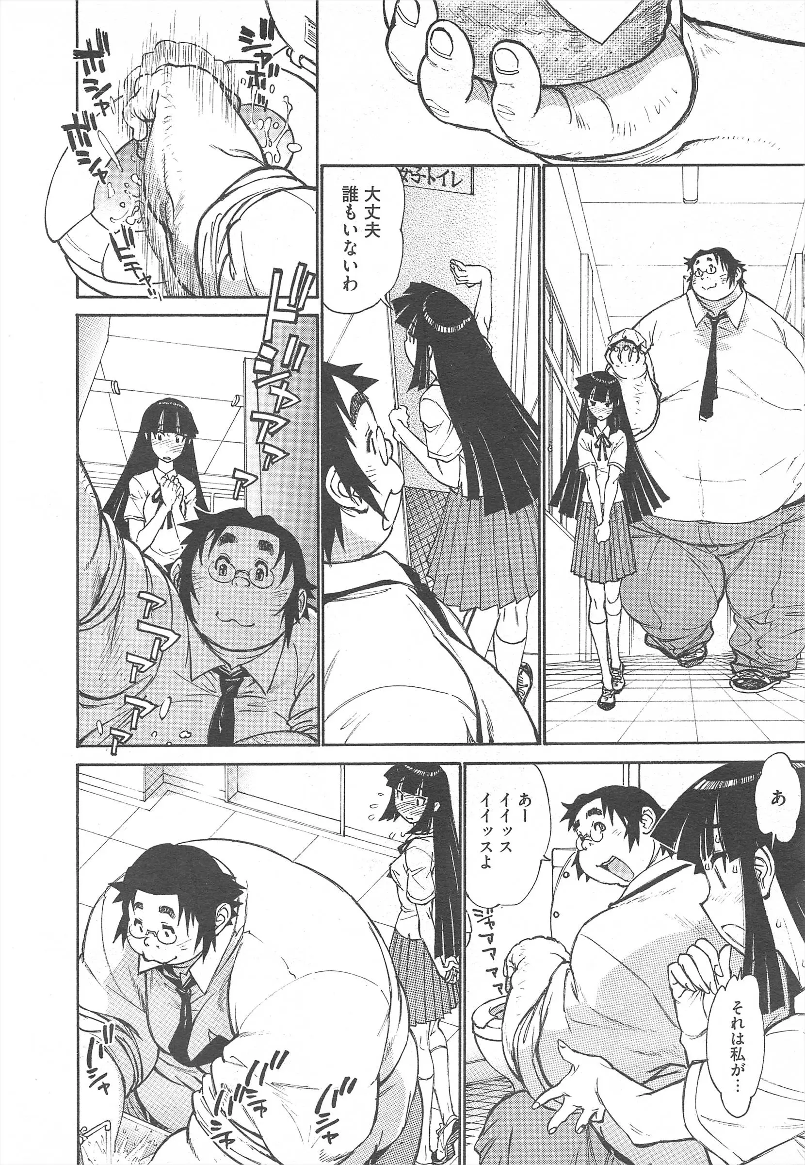 웹툰 이미지 197