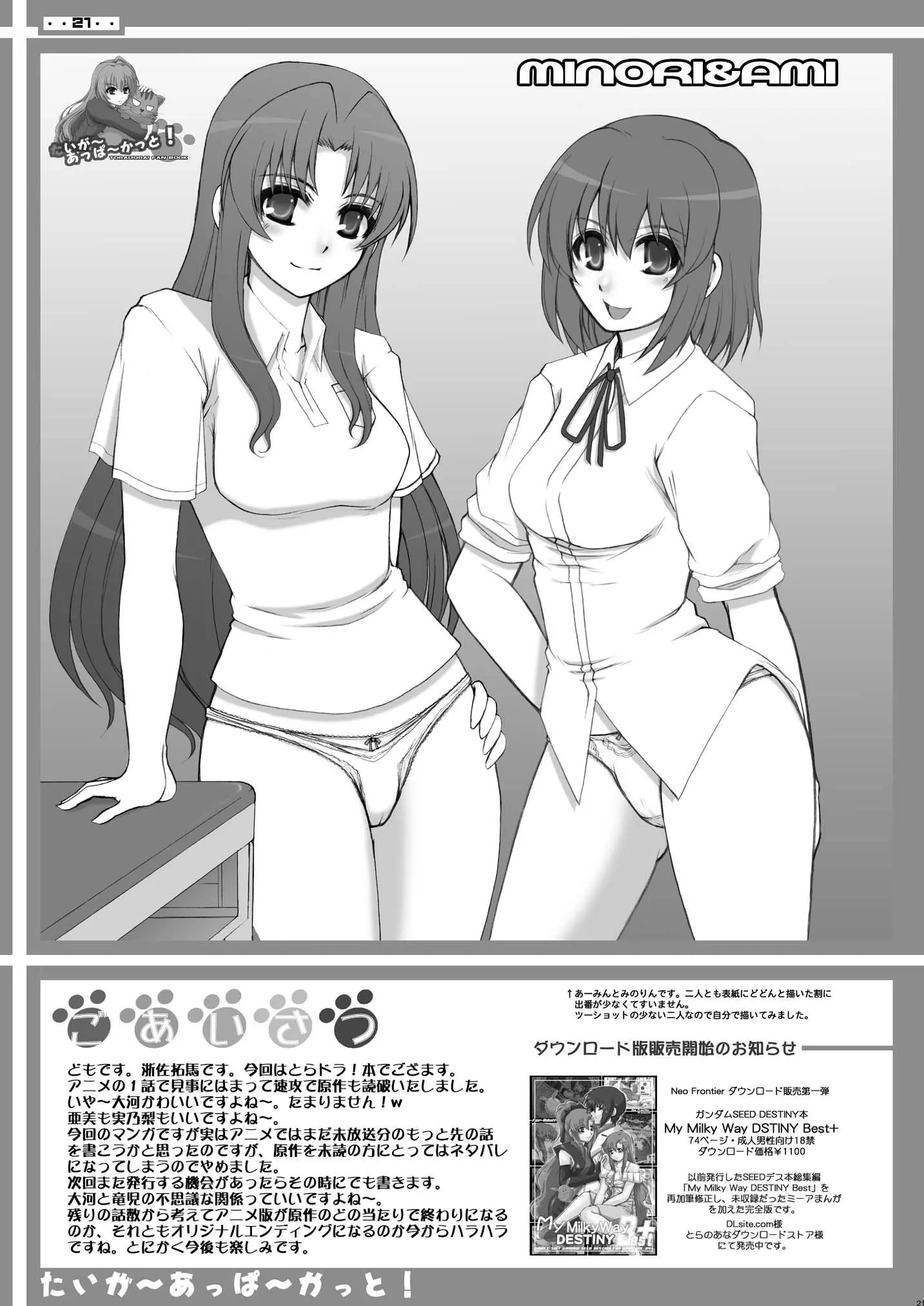 웹툰 이미지 62