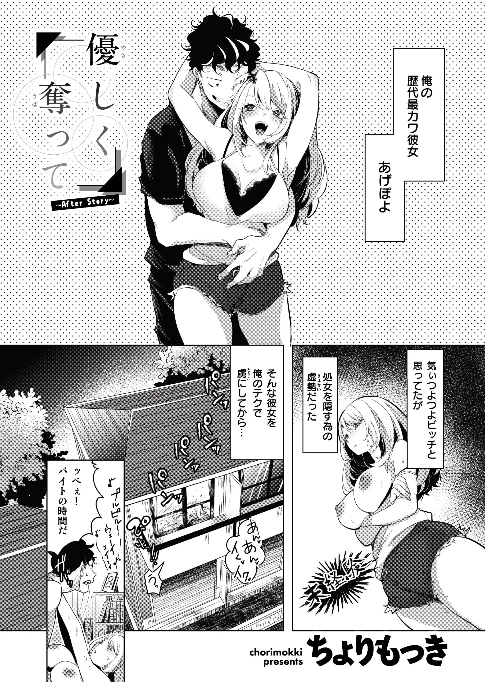 웹툰 이미지 0