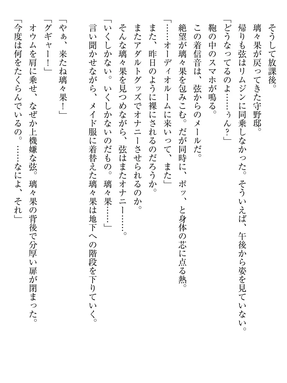 웹툰 이미지 78
