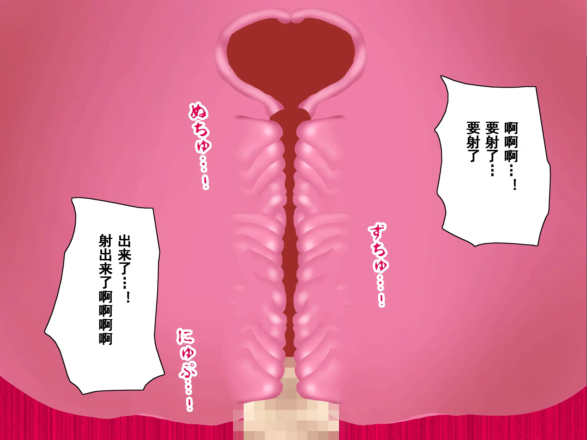 웹툰 이미지 383