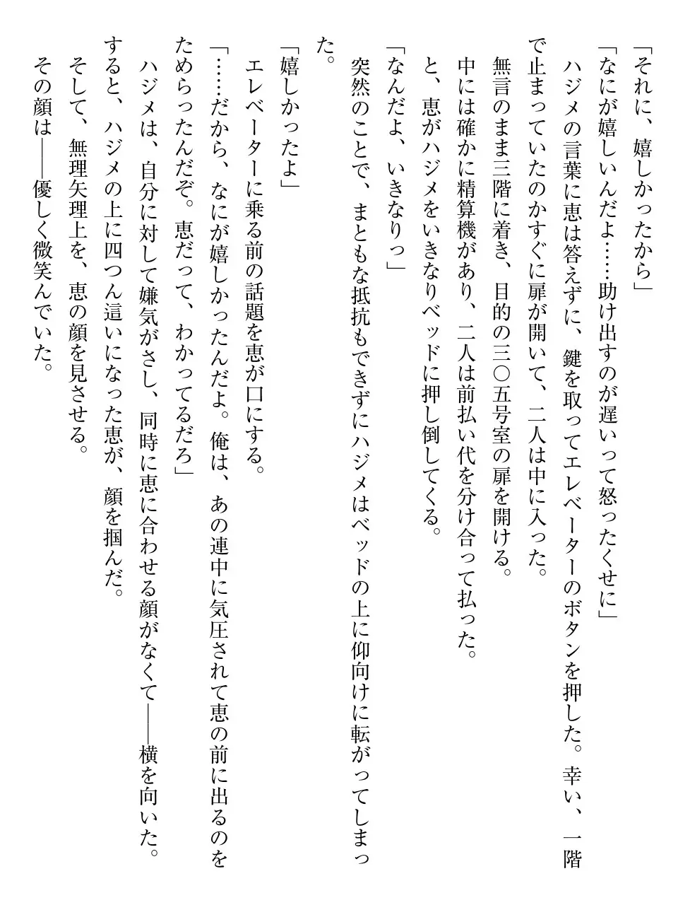 웹툰 이미지 113