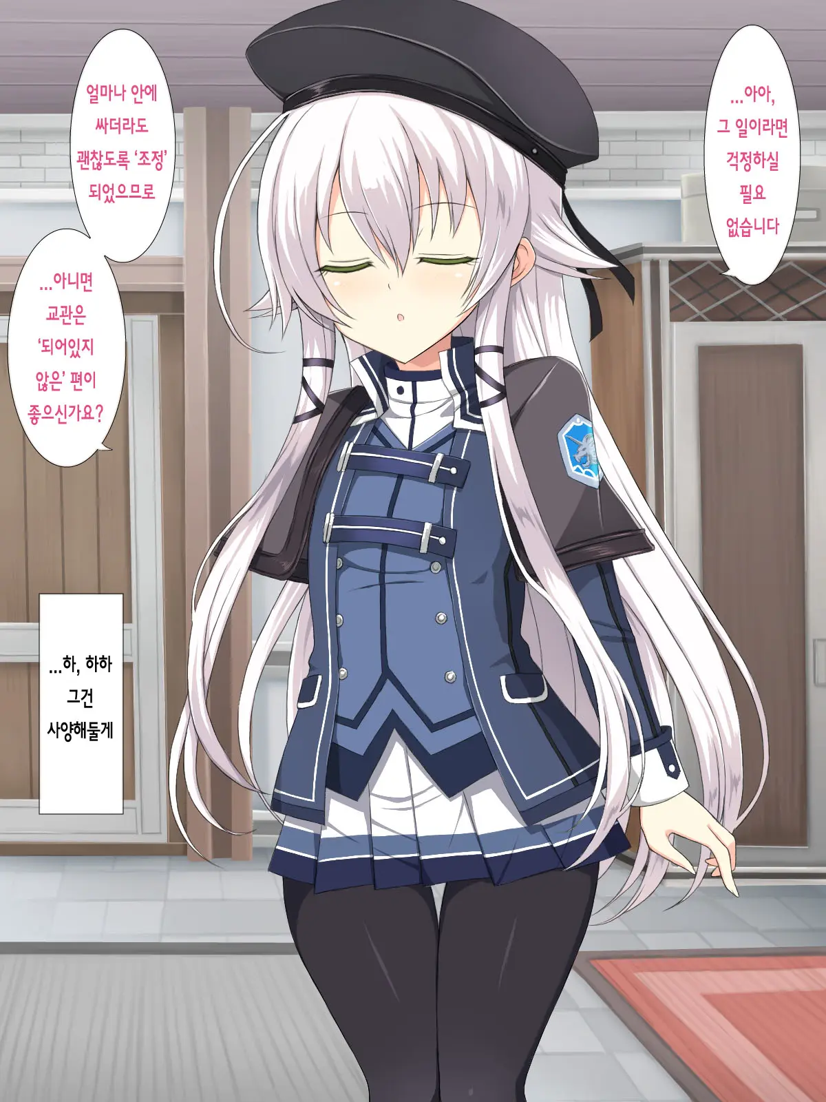 웹툰 이미지 30