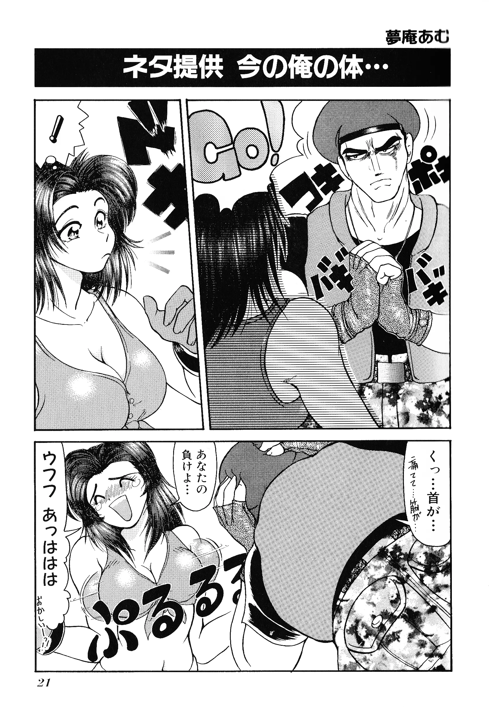 웹툰 이미지 22