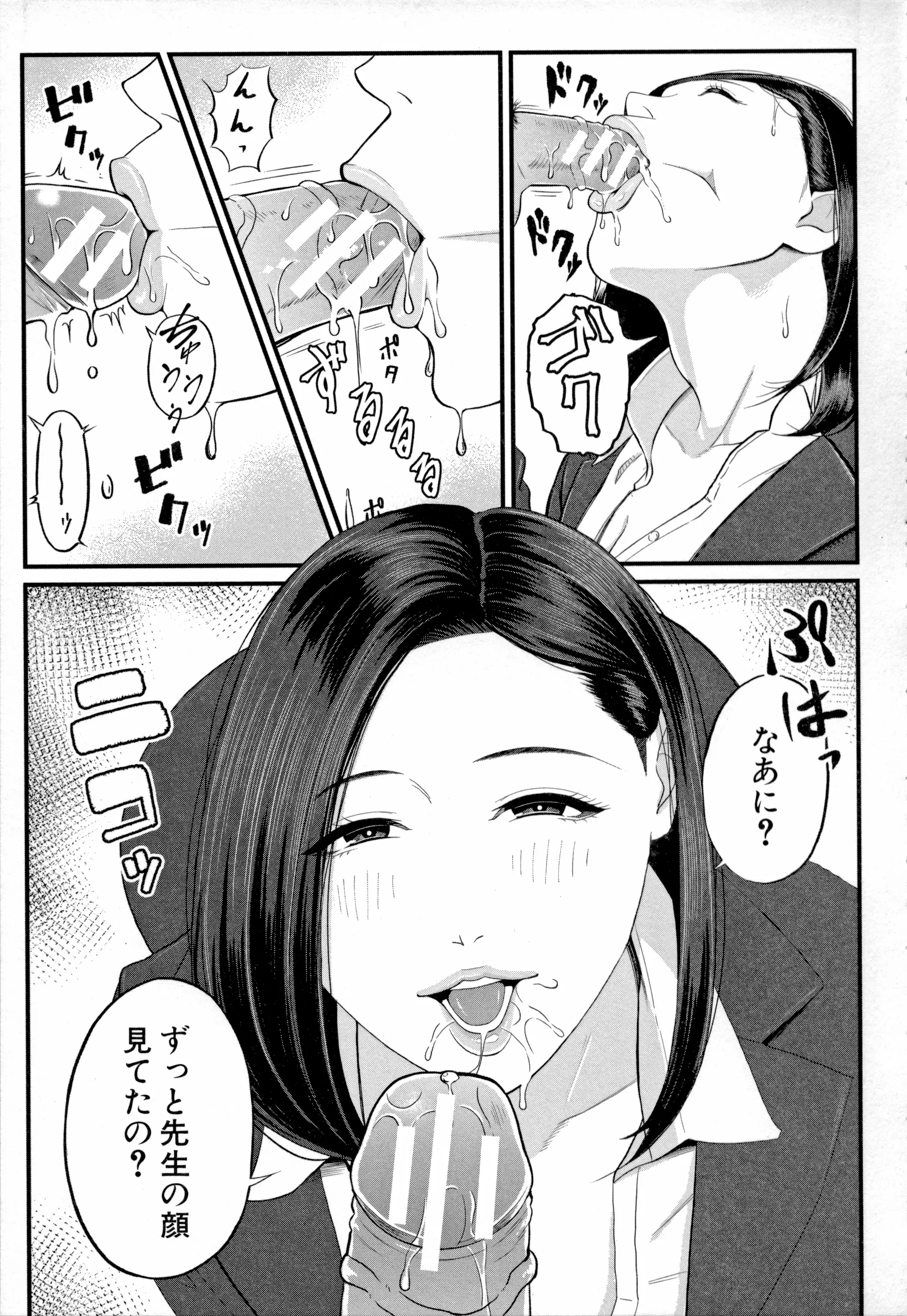 웹툰 이미지 174