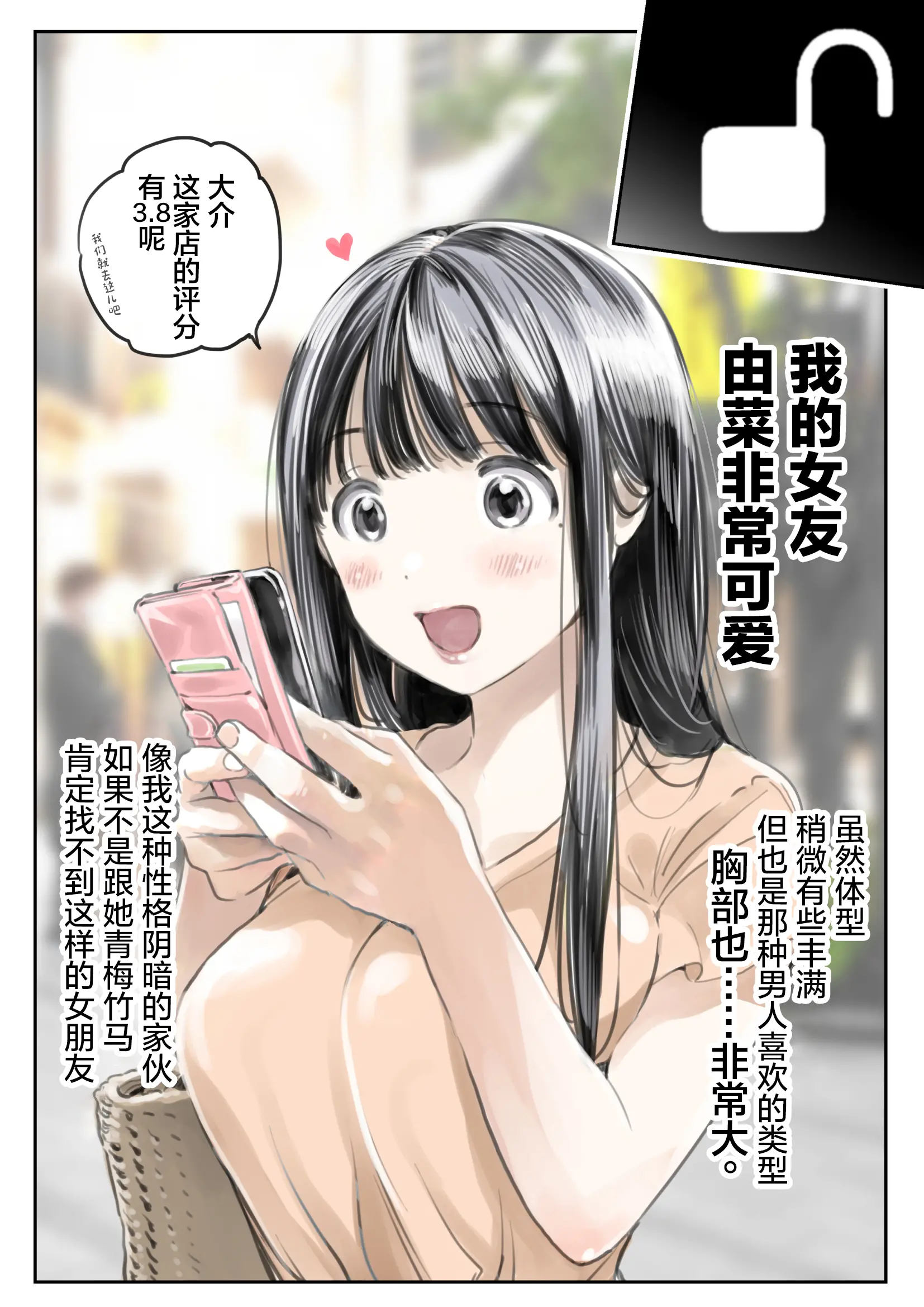 웹툰 이미지 4