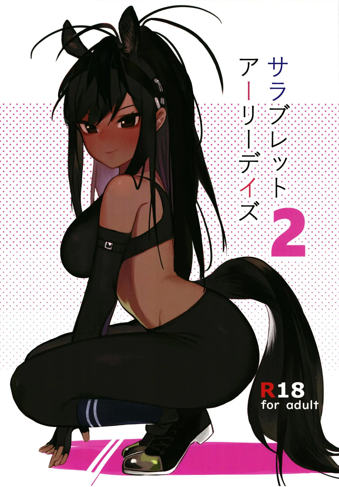 웹툰 이미지 0