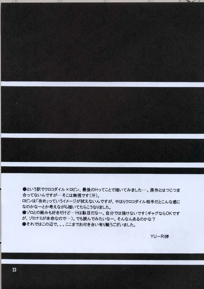 웹툰 이미지 21