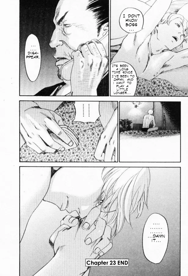 웹툰 이미지 105