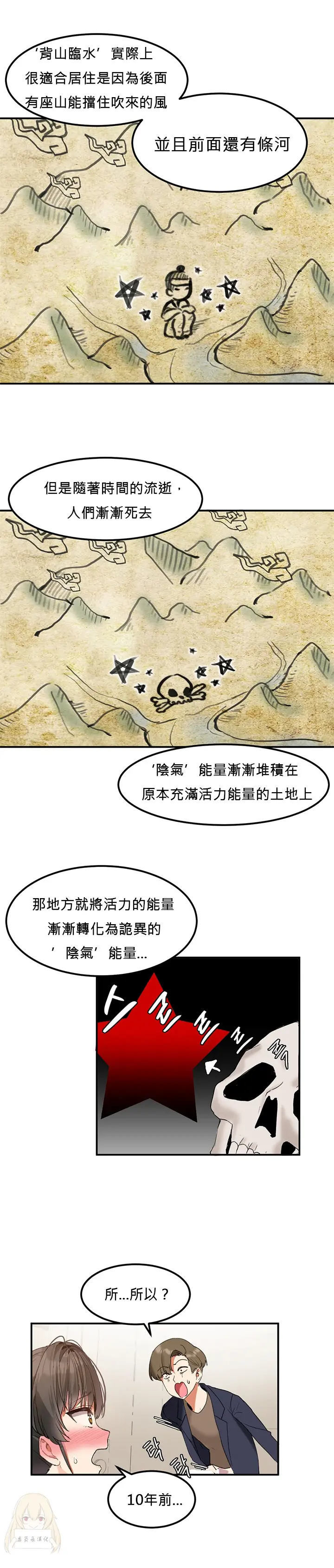 웹툰 이미지 26