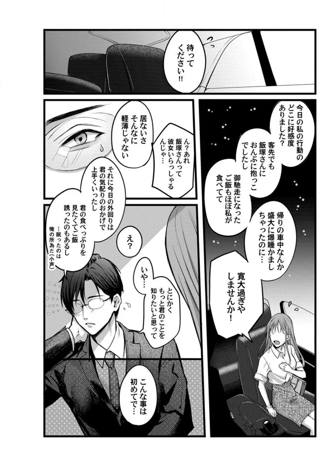 웹툰 이미지 49