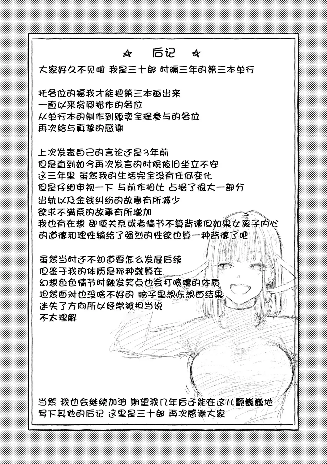 웹툰 이미지 195