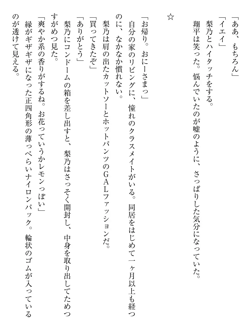 웹툰 이미지 206