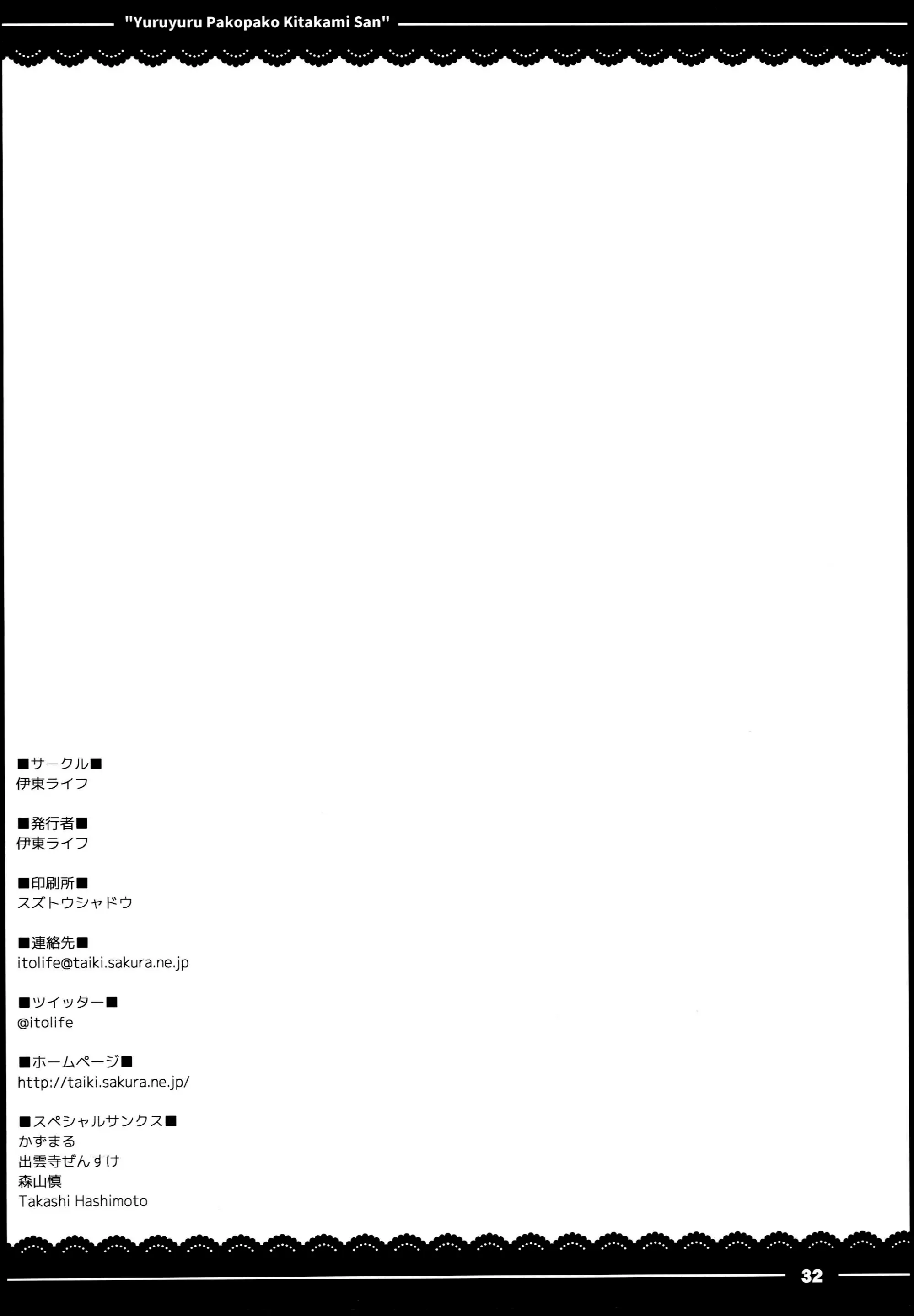 웹툰 이미지 33
