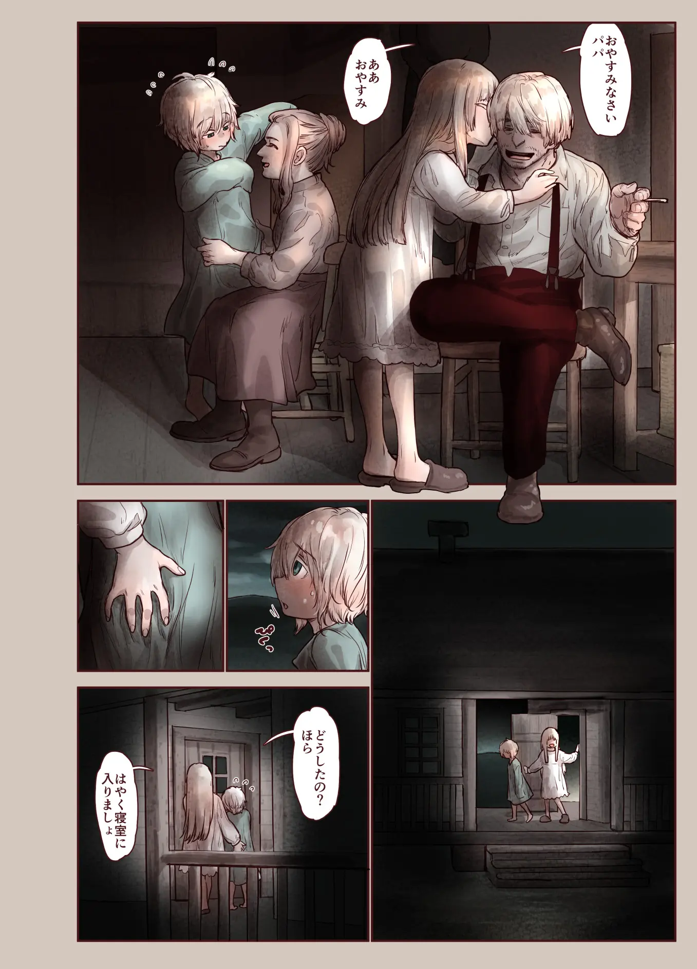웹툰 이미지 5