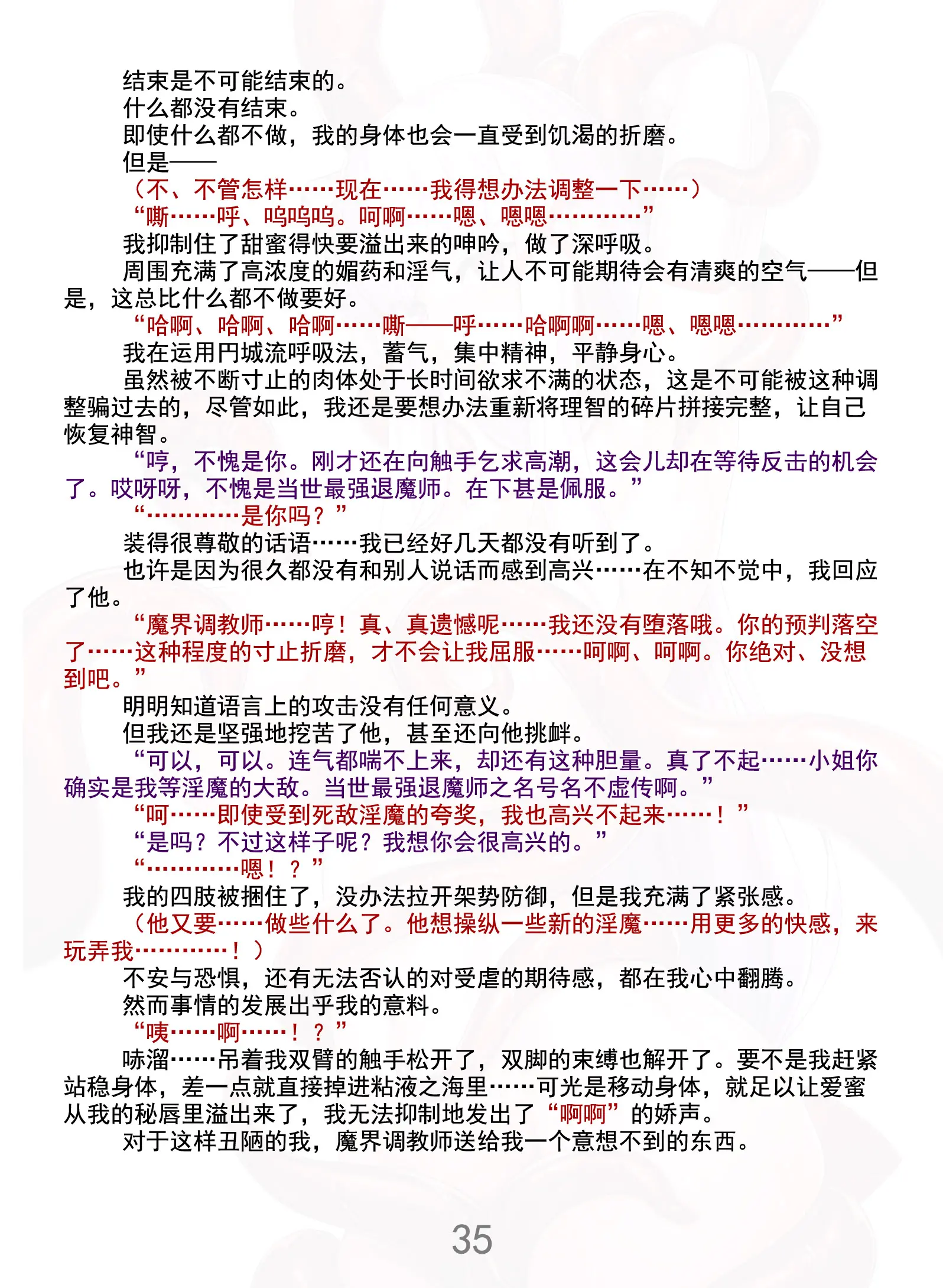 웹툰 이미지 39