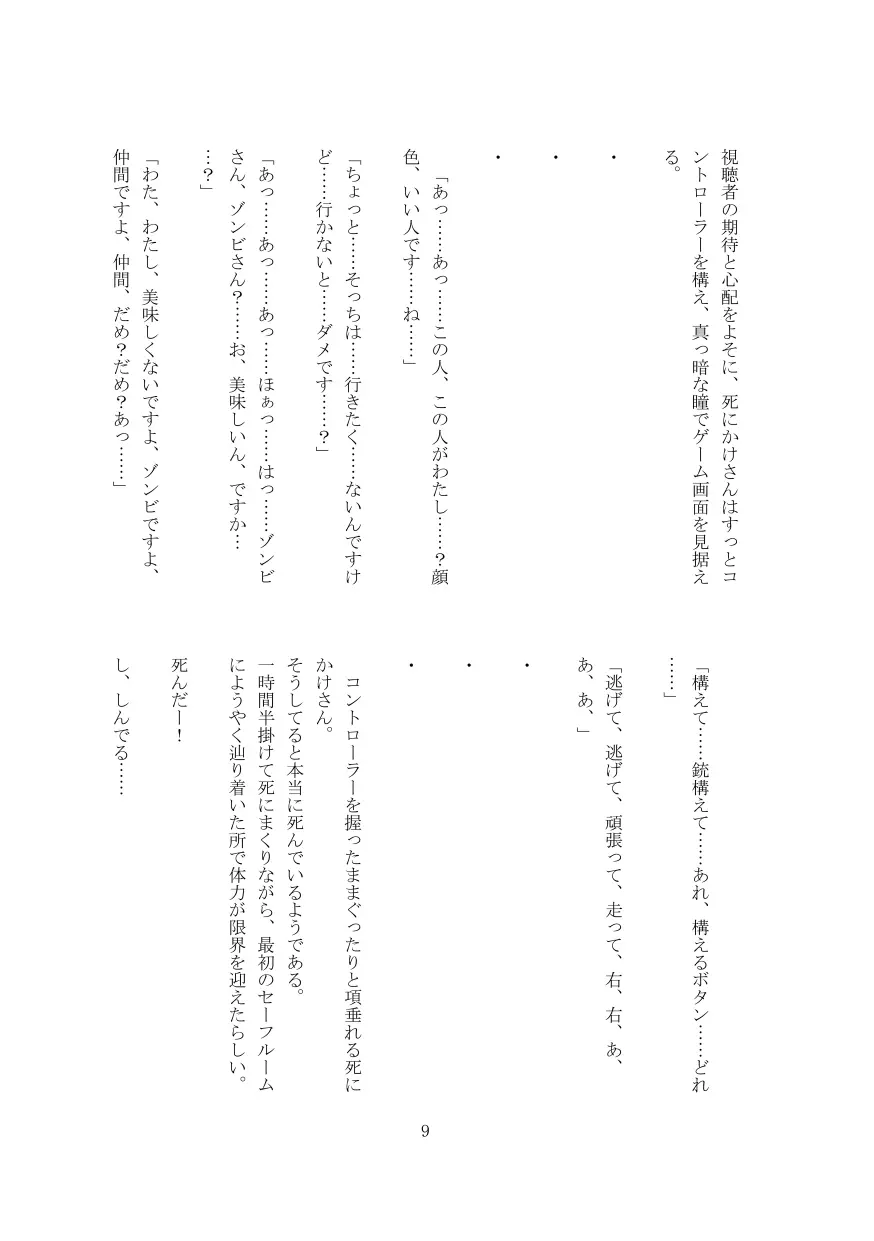 웹툰 이미지 9