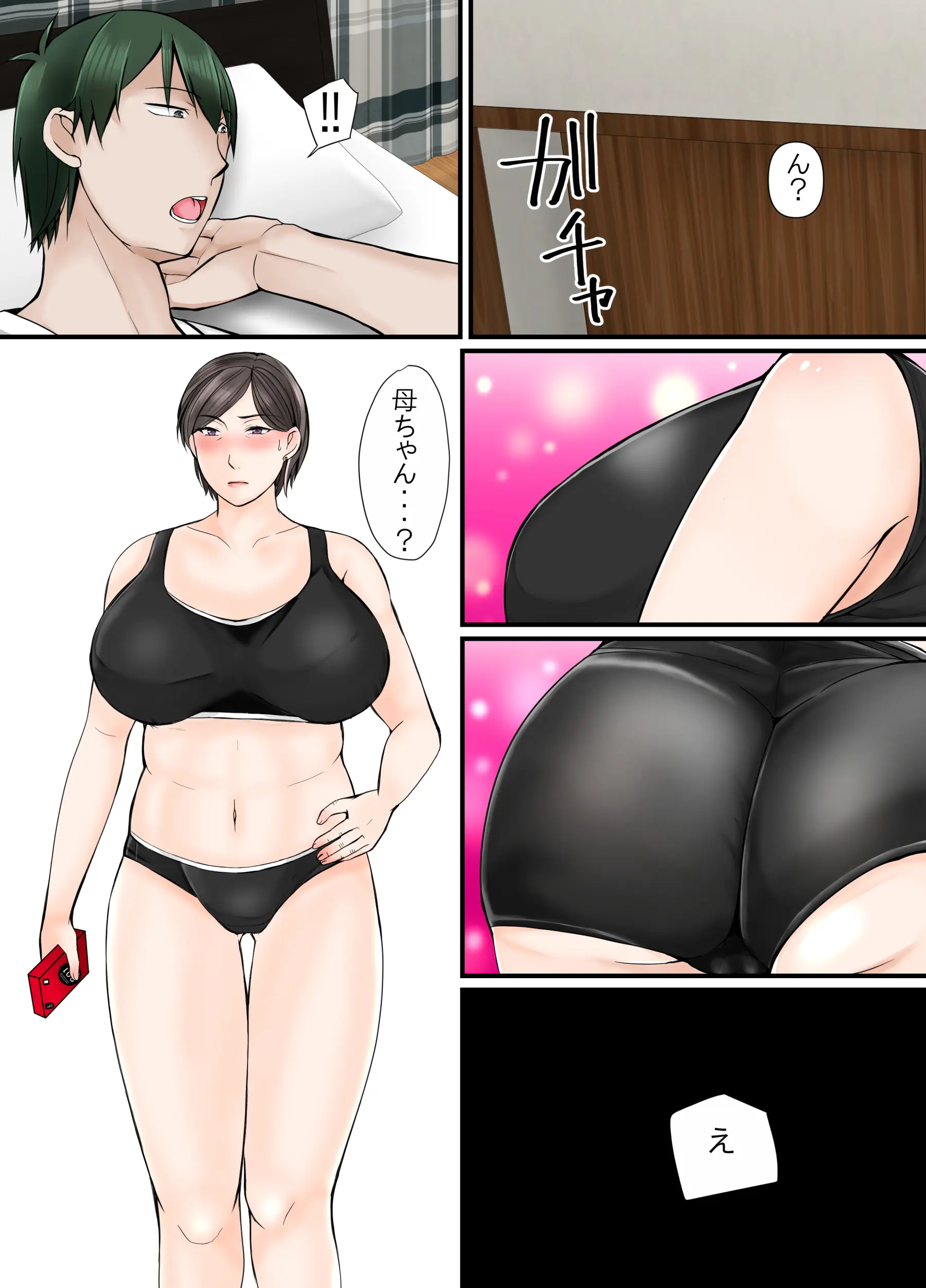 웹툰 이미지 6