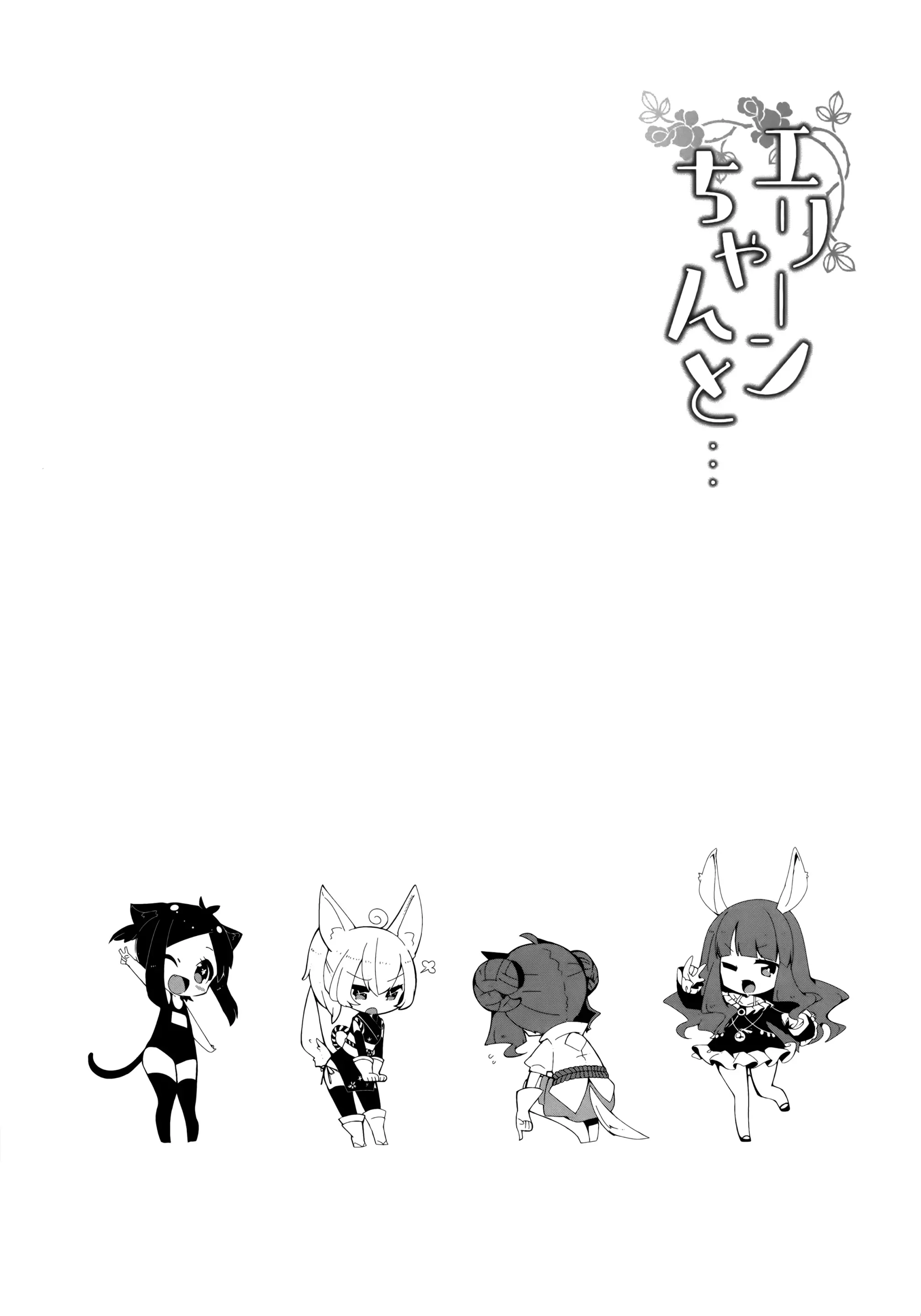 웹툰 이미지 34