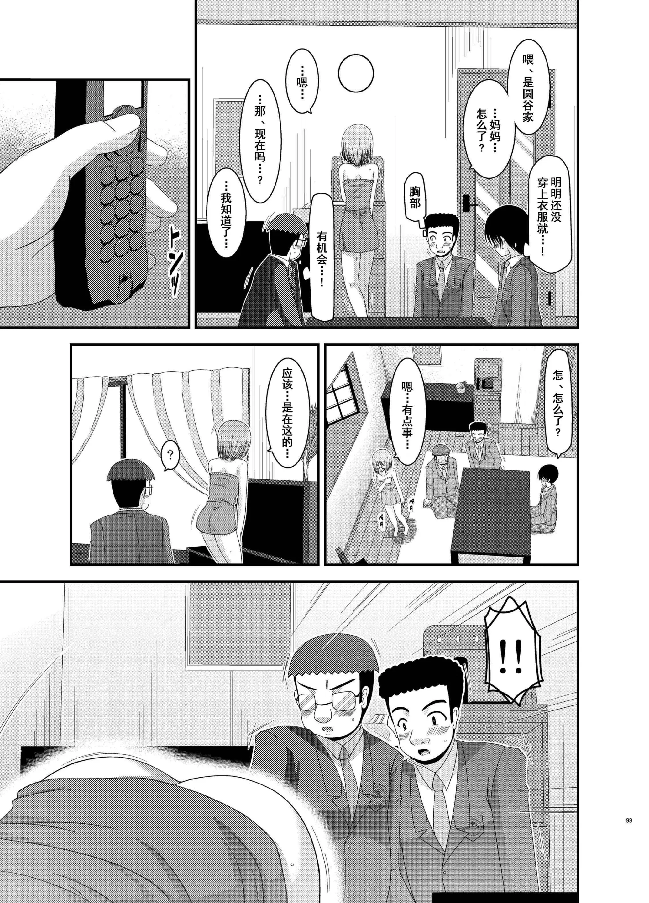 웹툰 이미지 97