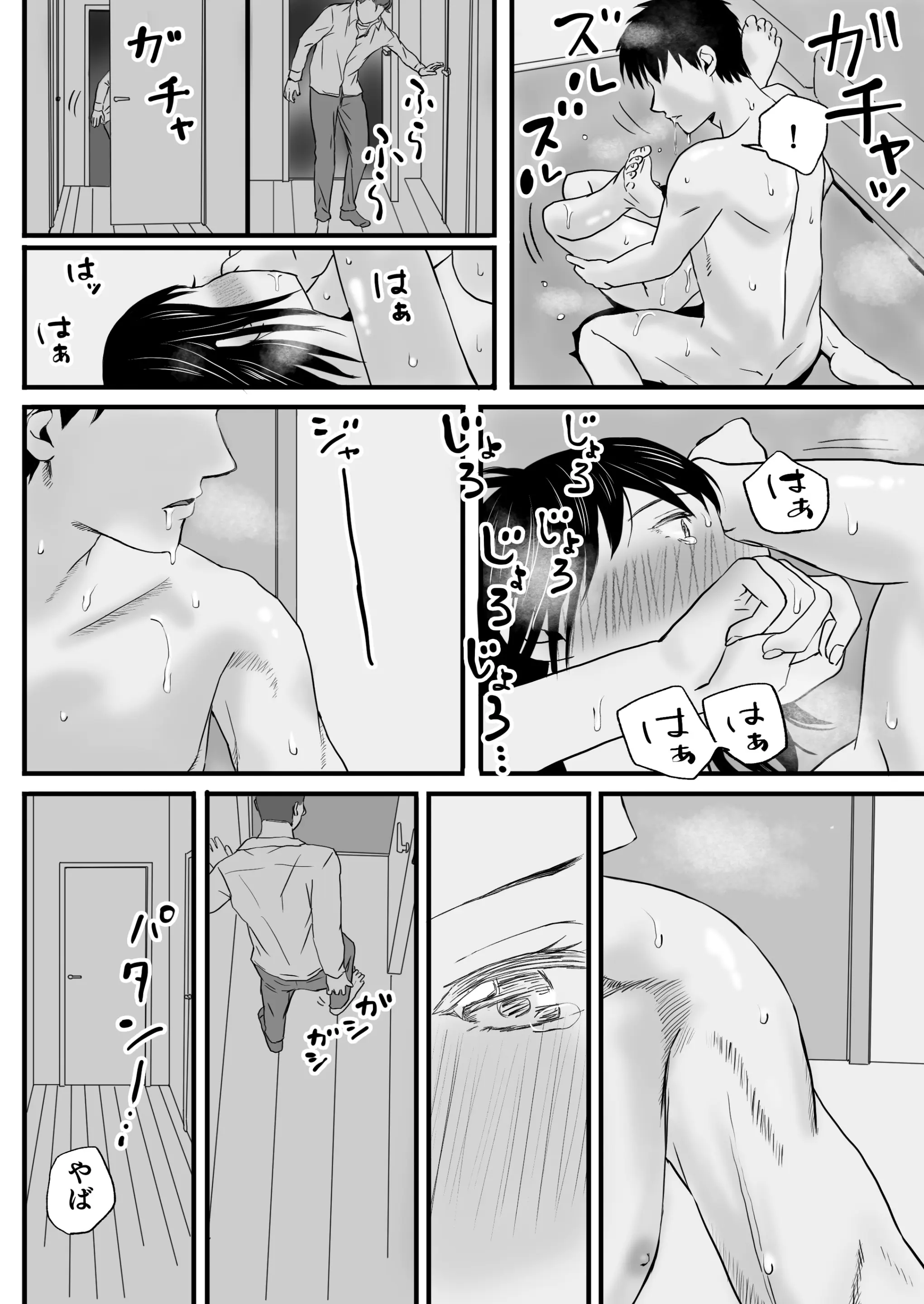 웹툰 이미지 20