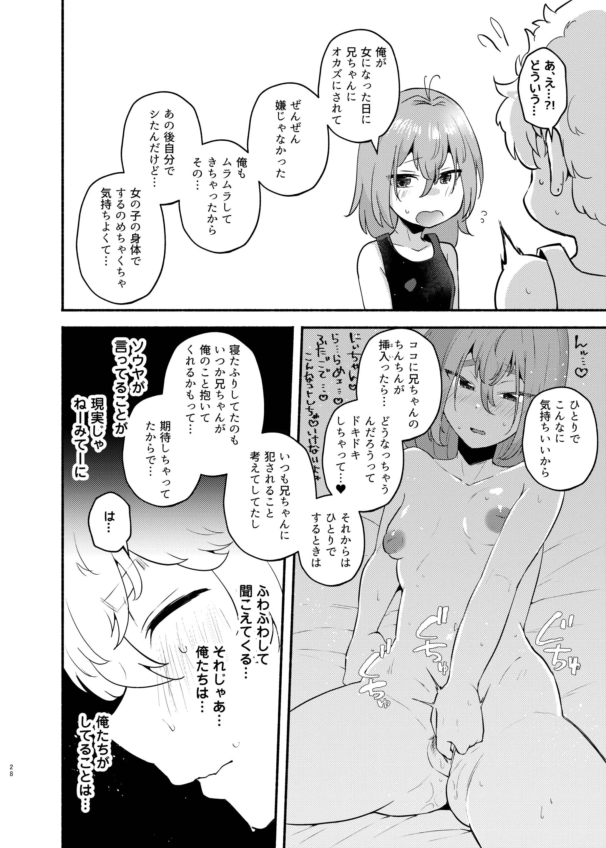 웹툰 이미지 27