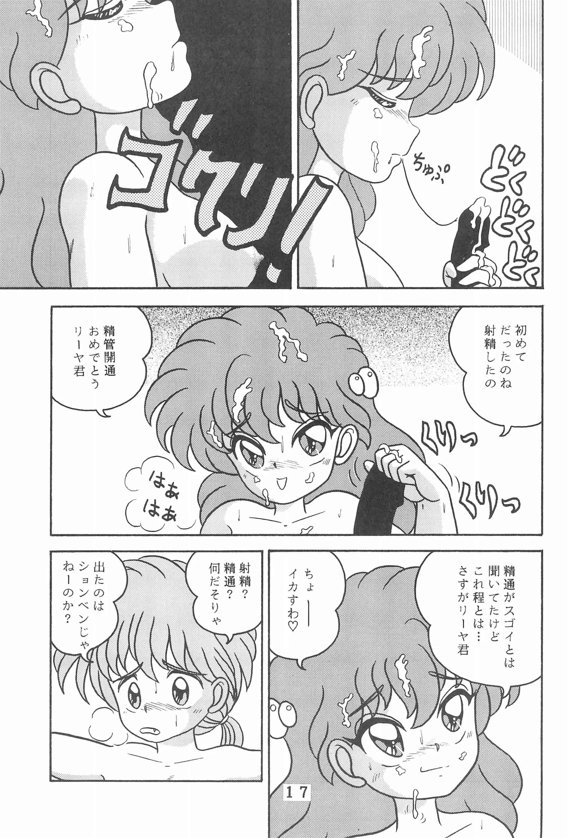 웹툰 이미지 16