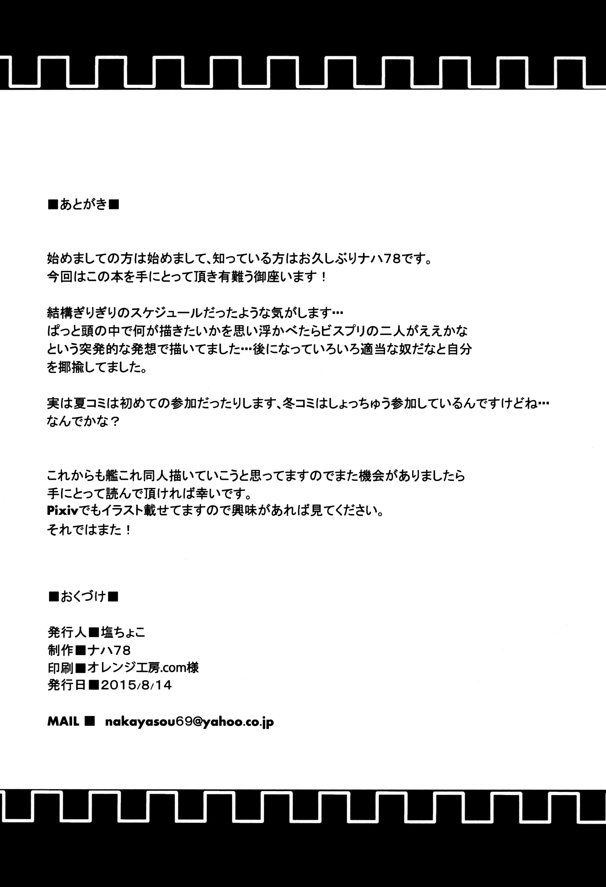 웹툰 이미지 25