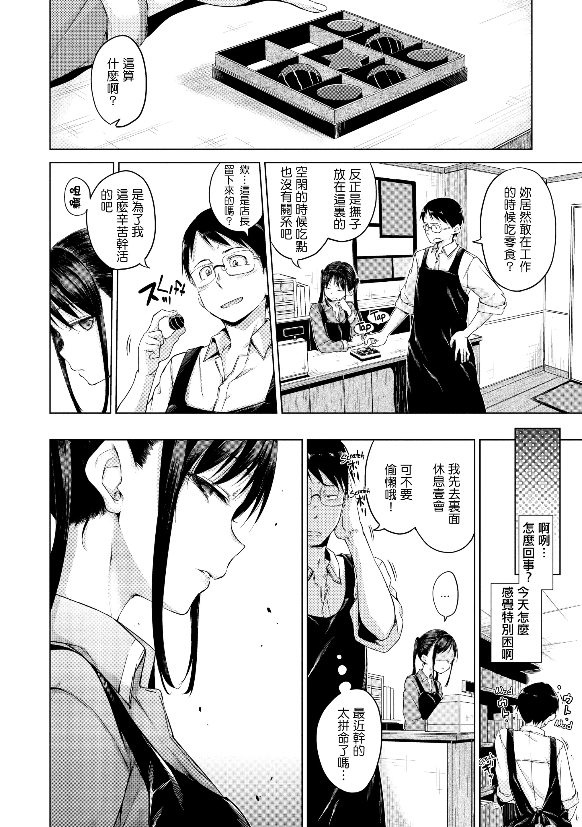 웹툰 이미지 114