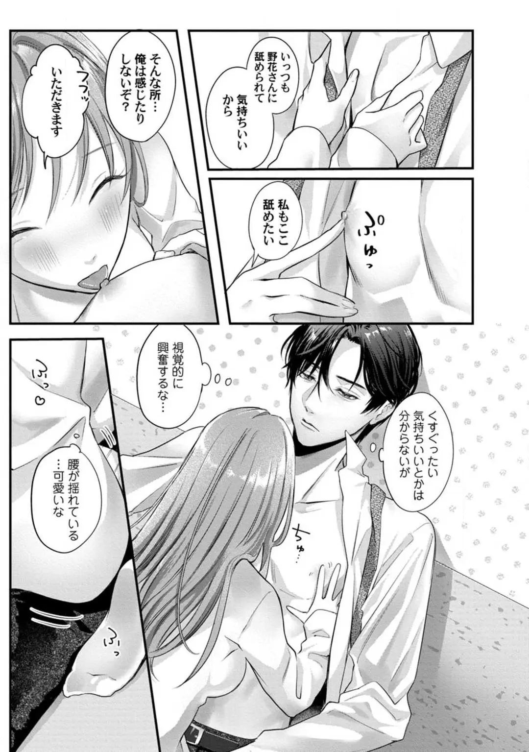 웹툰 이미지 177