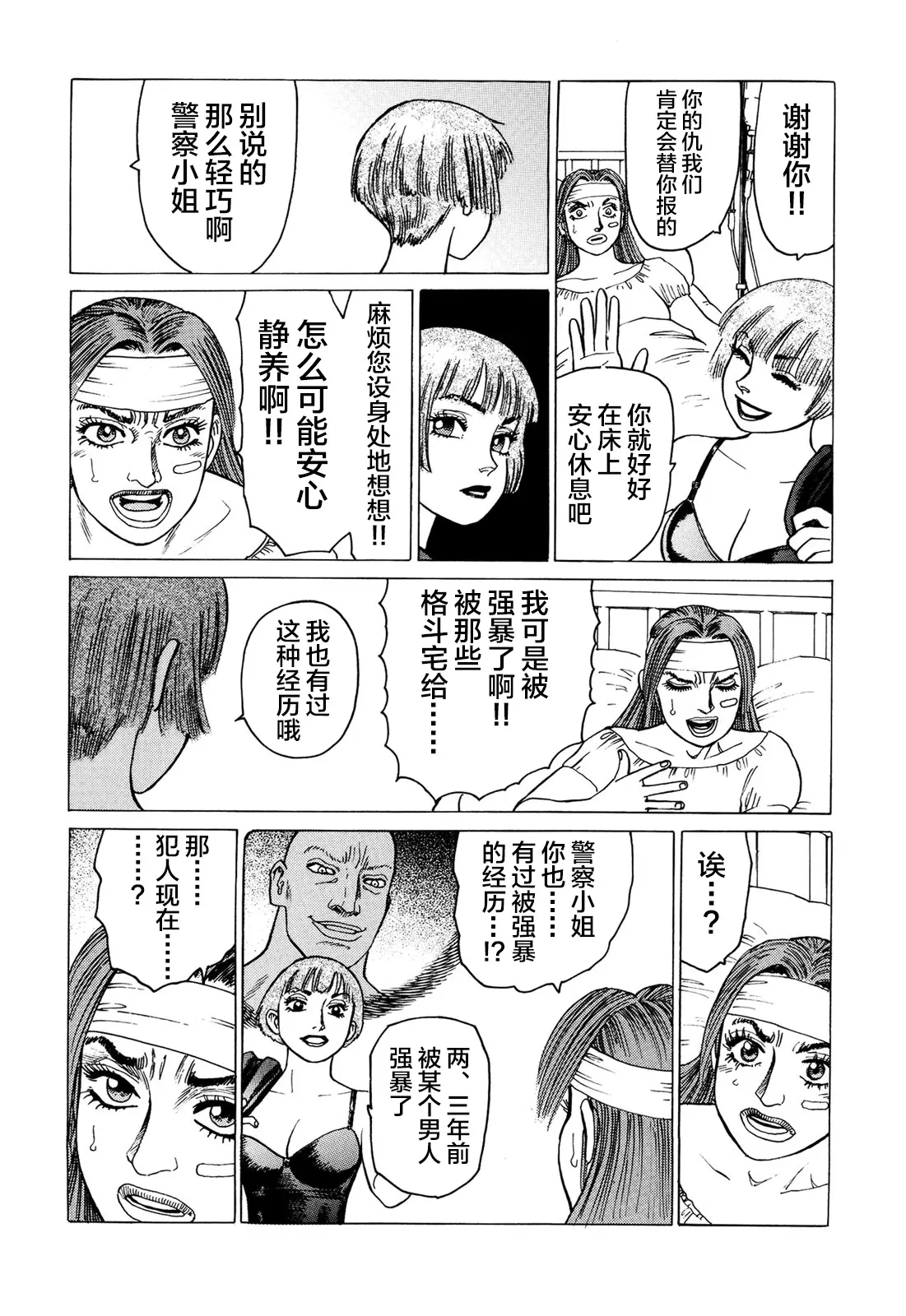 웹툰 이미지 51
