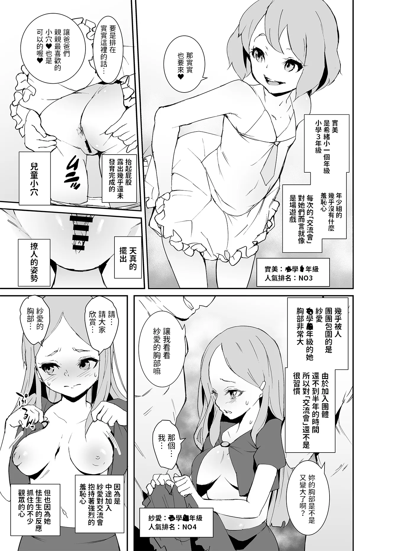 웹툰 이미지 5