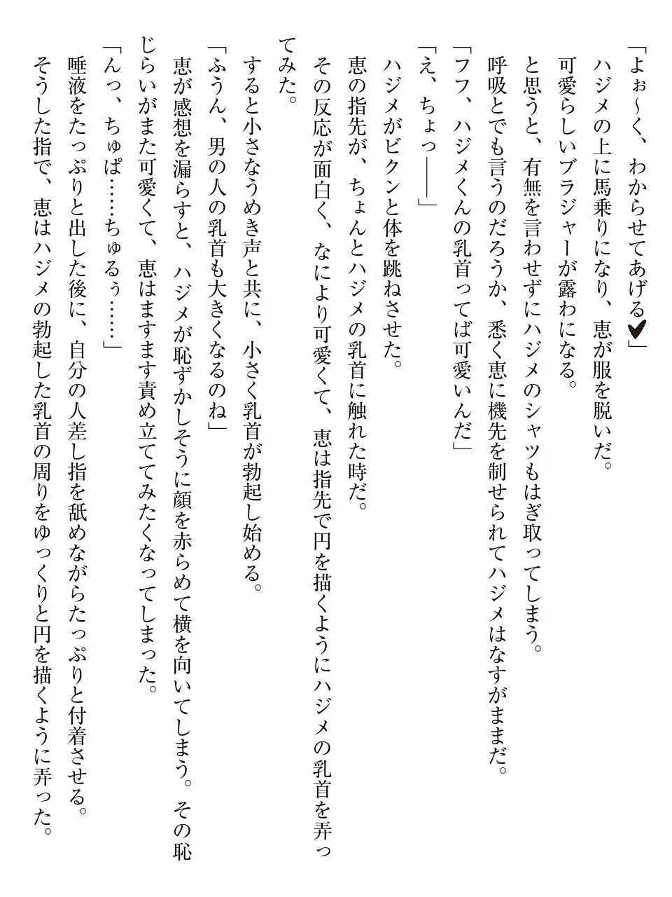 웹툰 이미지 115