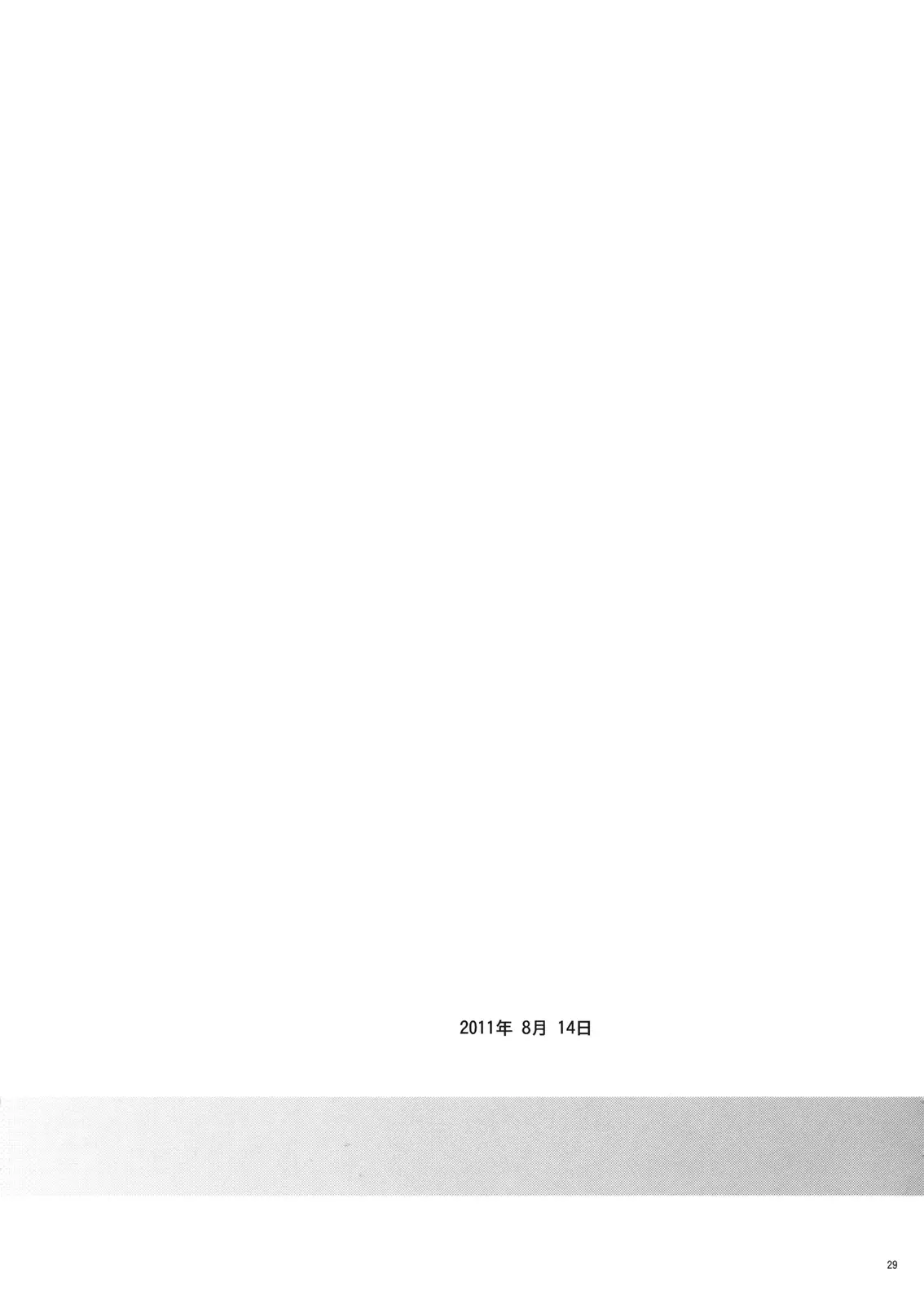 웹툰 이미지 27