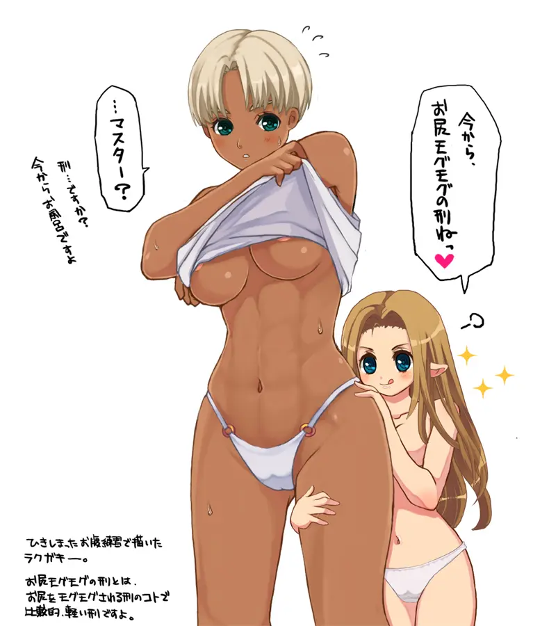 웹툰 이미지 82