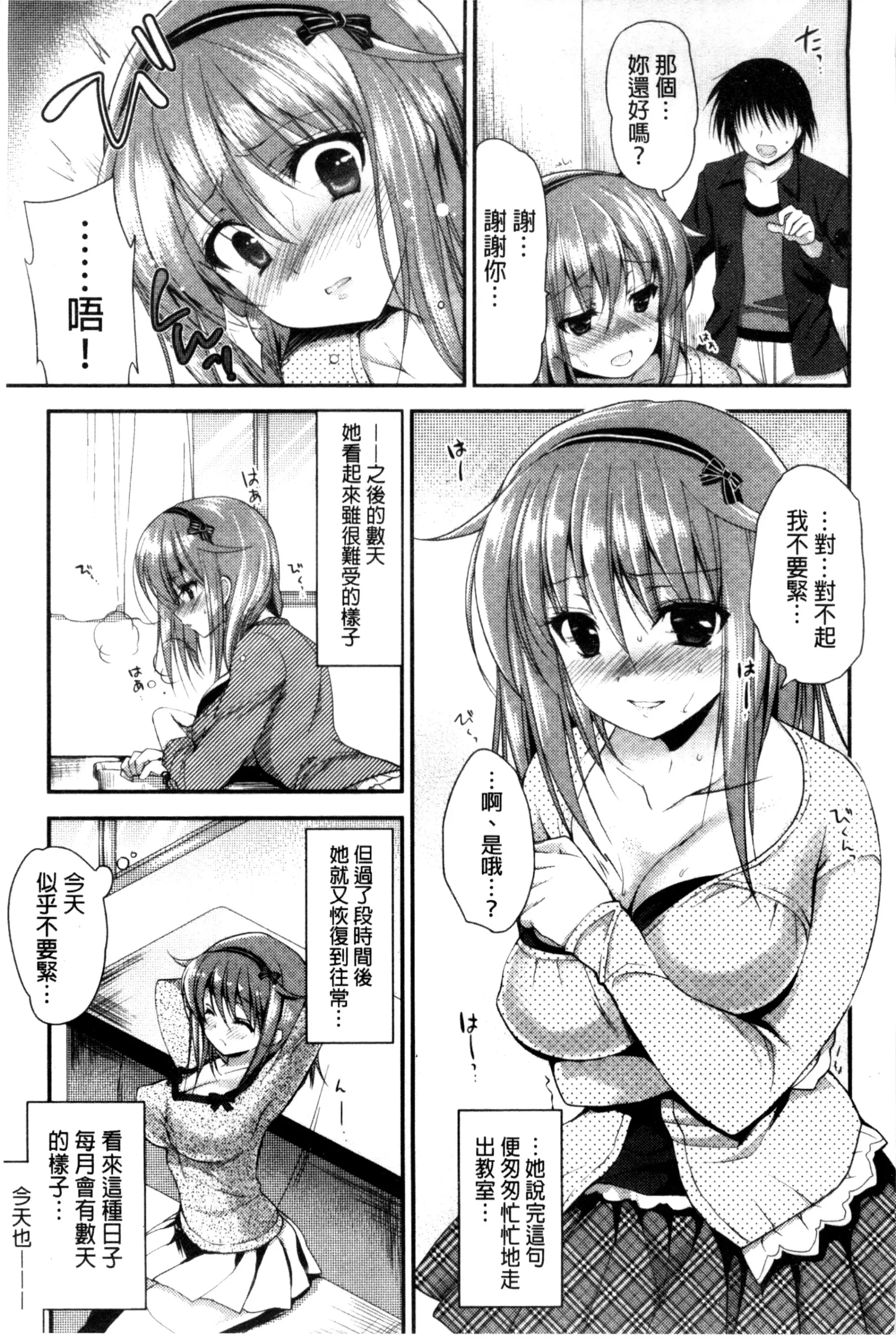웹툰 이미지 171