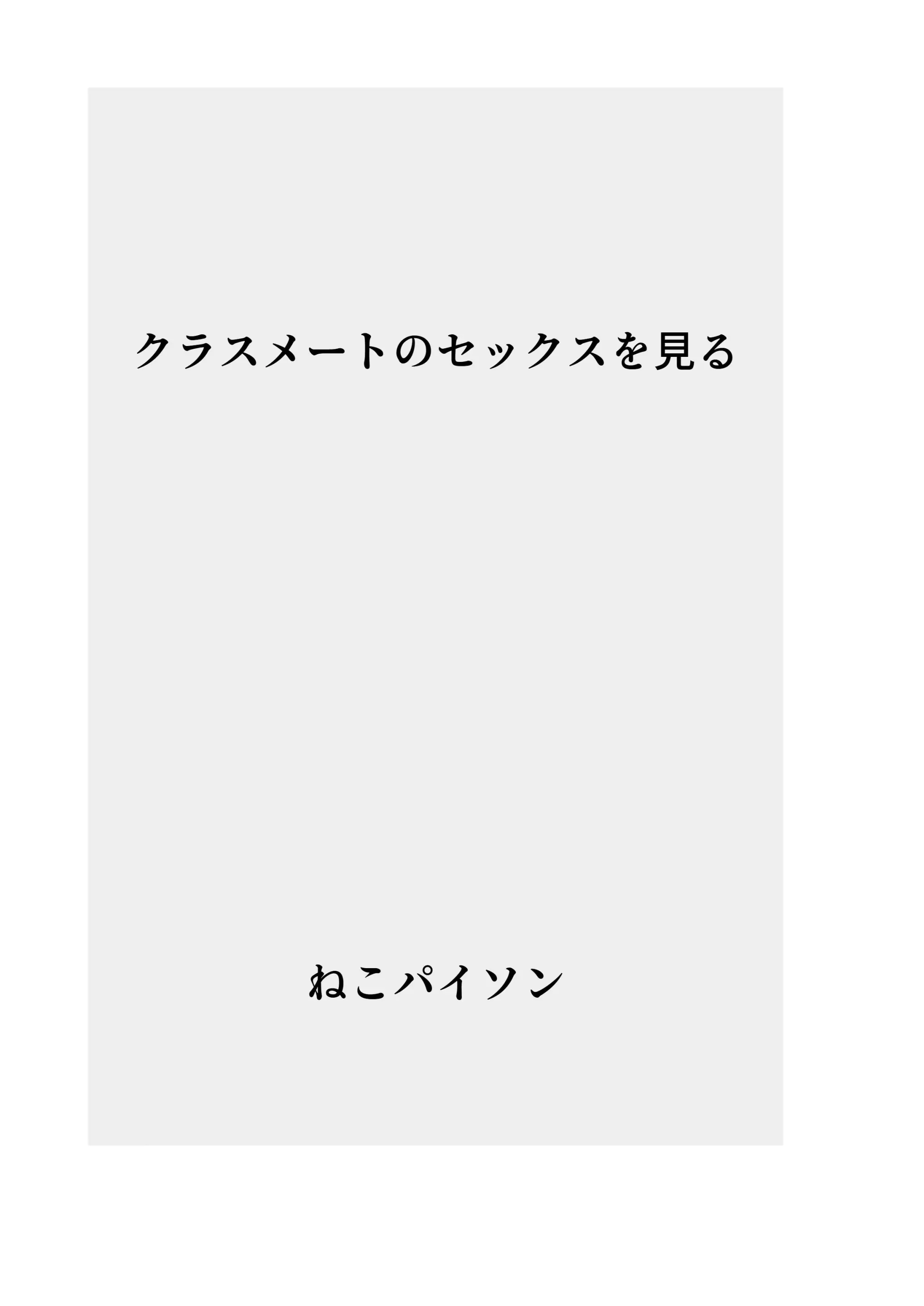 웹툰 이미지 18