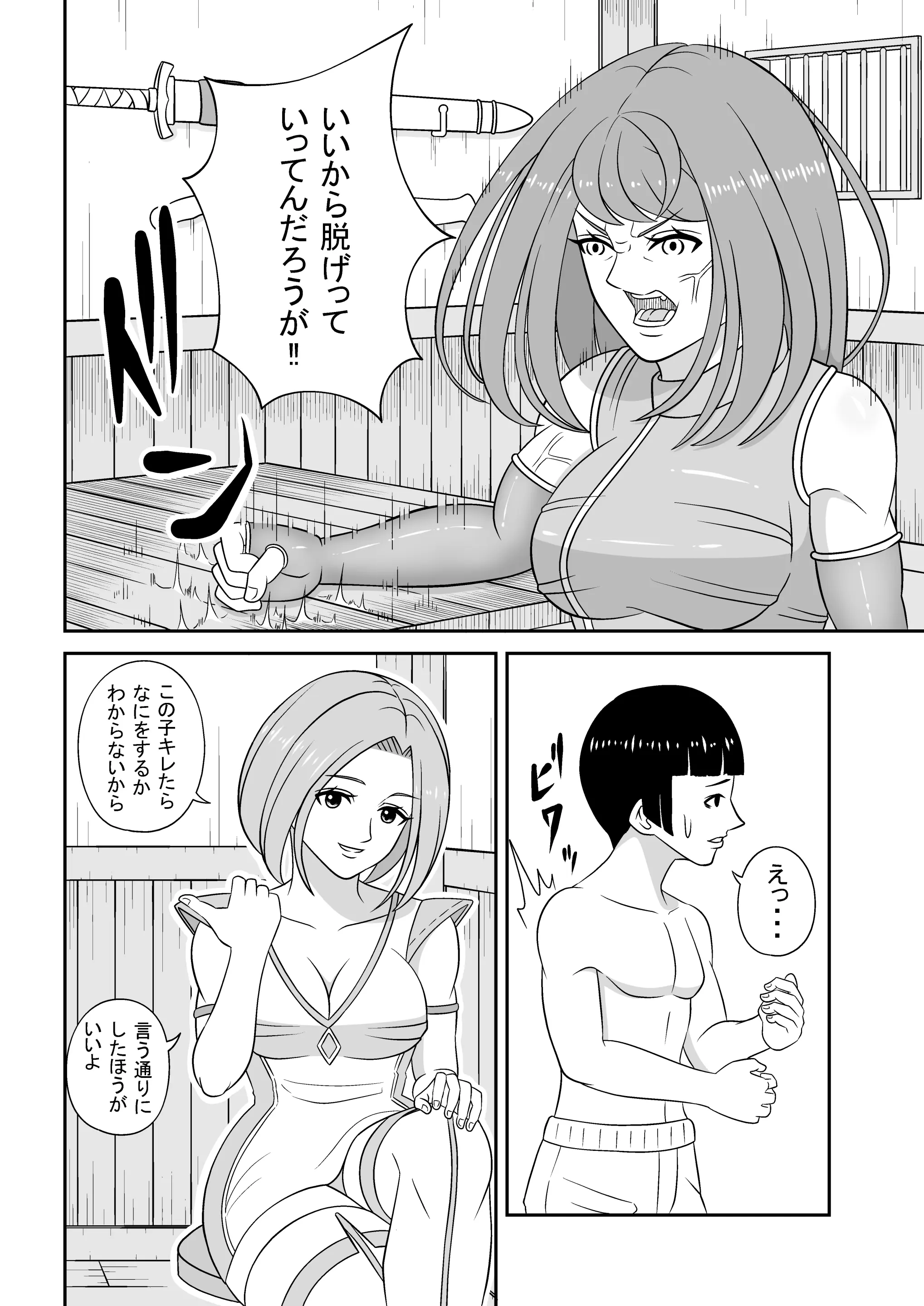 웹툰 이미지 12