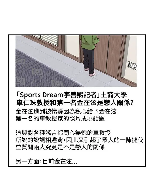 웹툰 이미지 169