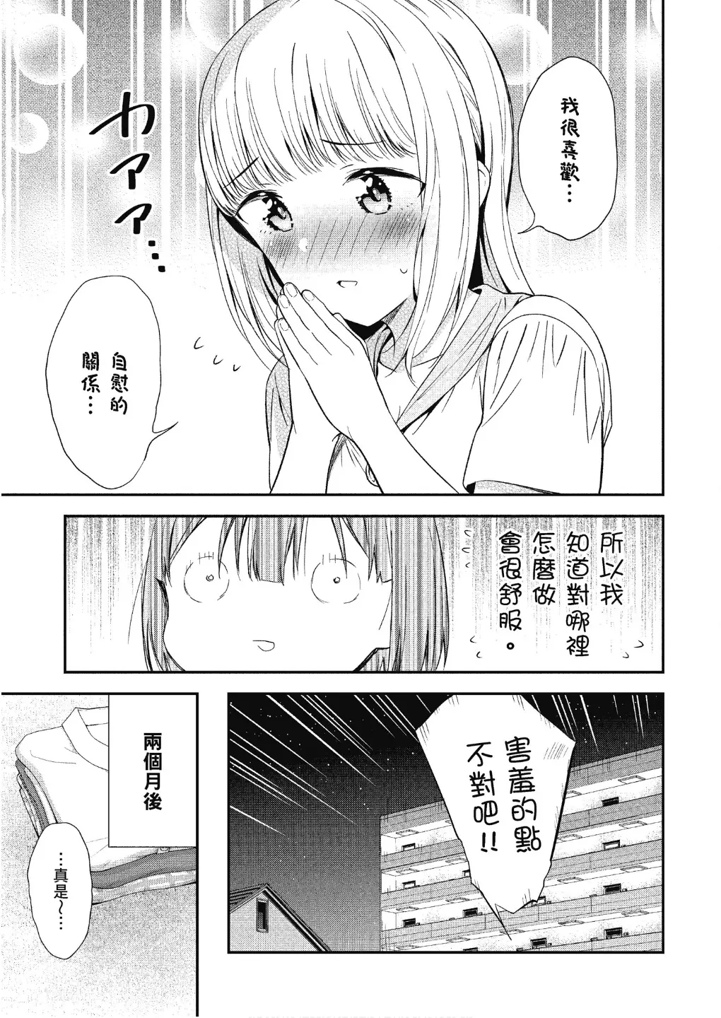 웹툰 이미지 16