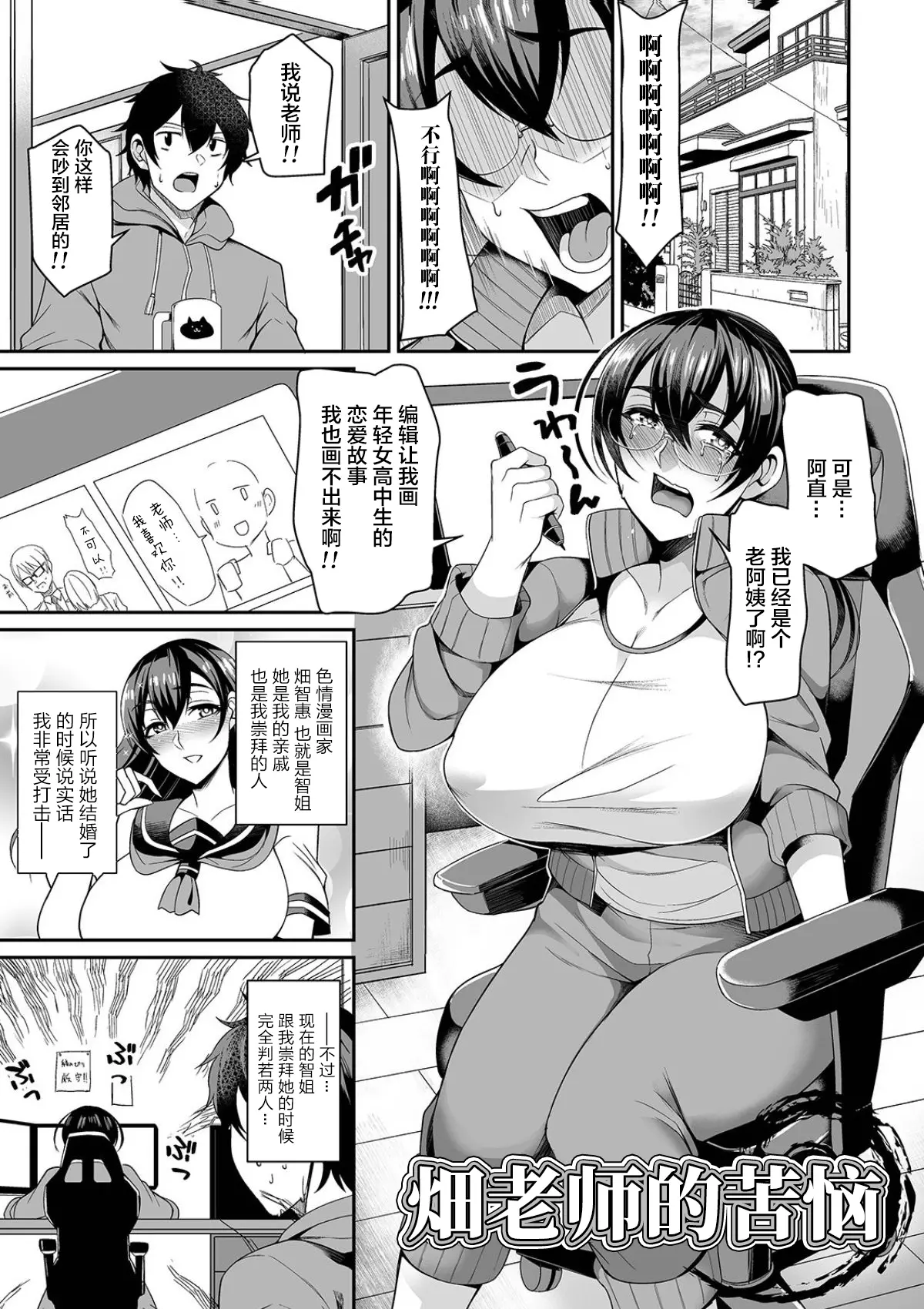 웹툰 이미지 164