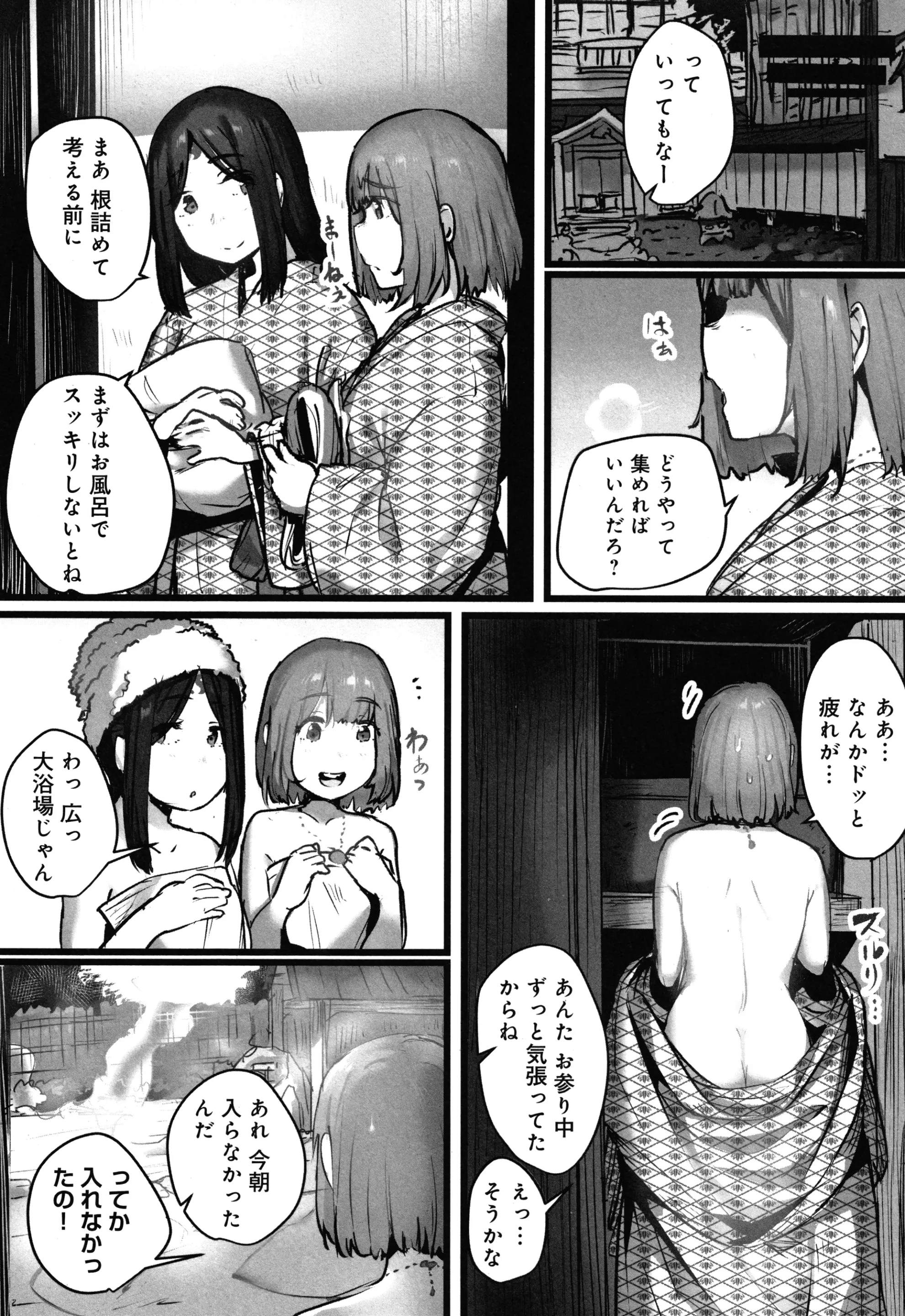 웹툰 이미지 112