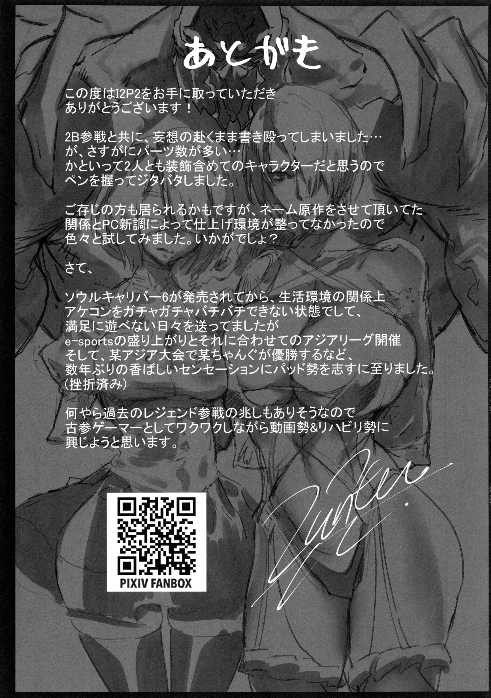 웹툰 이미지 24