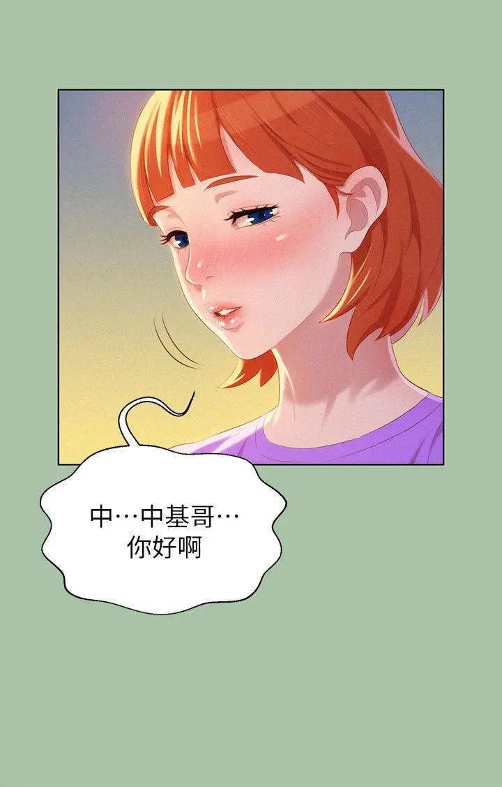 웹툰 이미지 156