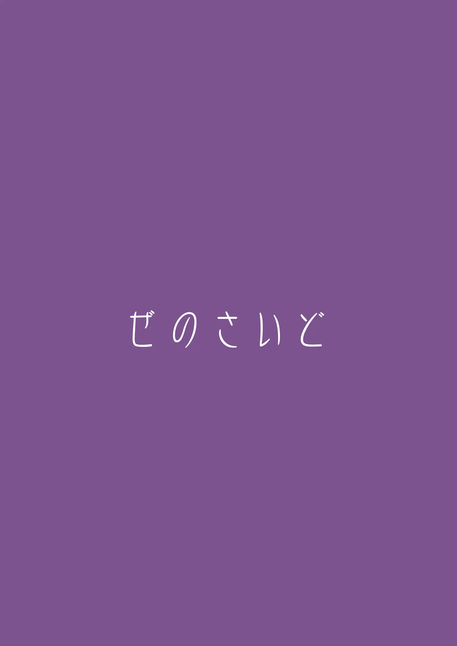 웹툰 이미지 27