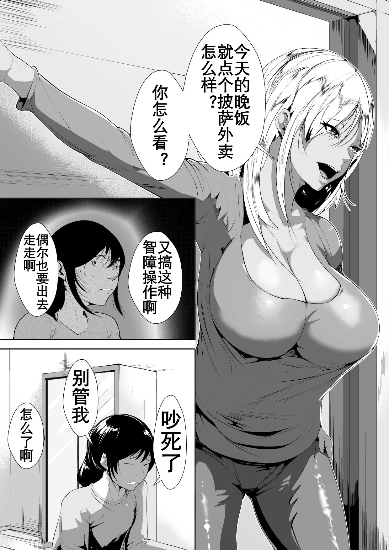 웹툰 이미지 3